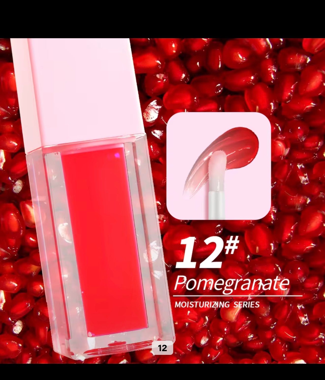 Pomegranate Lipgloss